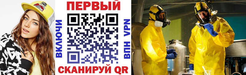 АМФЕТАМИН 98%  МЕГА как войти  Арсеньев 