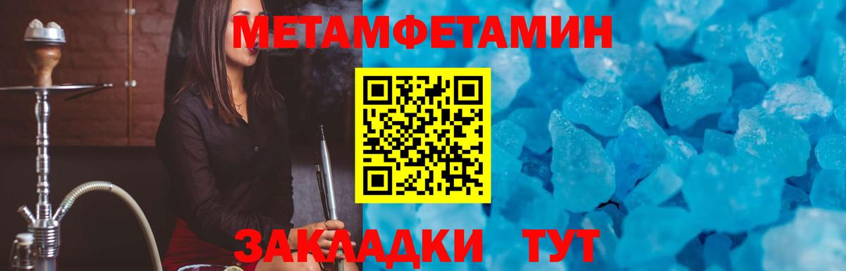АМФ VHQ Арсеньев
