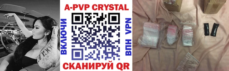 Alpha-PVP СК КРИС  Арсеньев 
