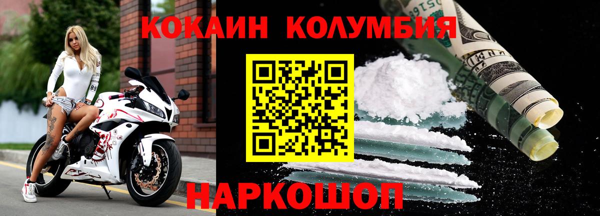 COCAIN VHQ Арсеньев