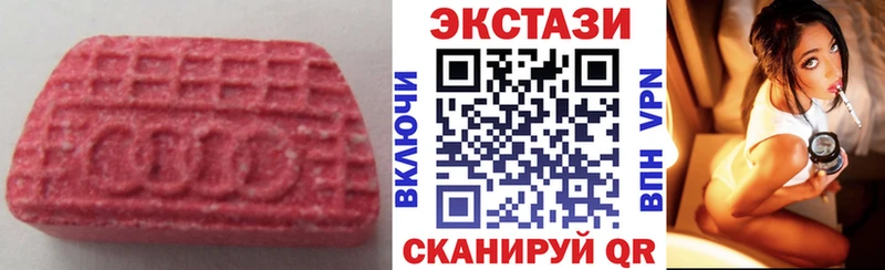 omg ONION Арсеньев Экстази 99% где можно купить наркотик