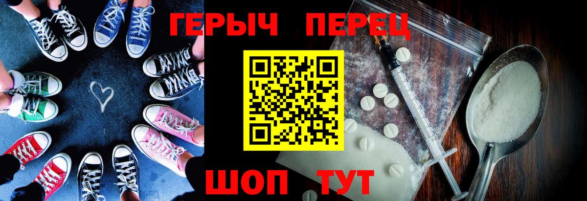 ГЕРОИН Heroin Арсеньев