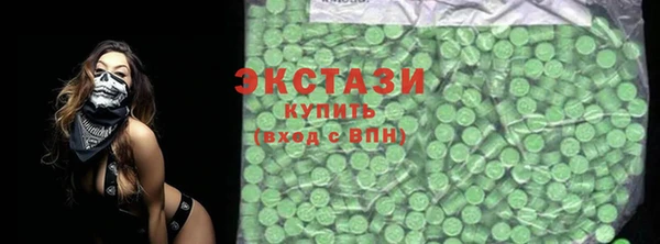 ГАЛЛЮЦИНОГЕННЫЕ ГРИБЫ Алексин
