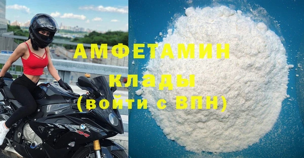mdpv Алексеевка