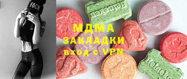 ГАЛЛЮЦИНОГЕННЫЕ ГРИБЫ Алексин