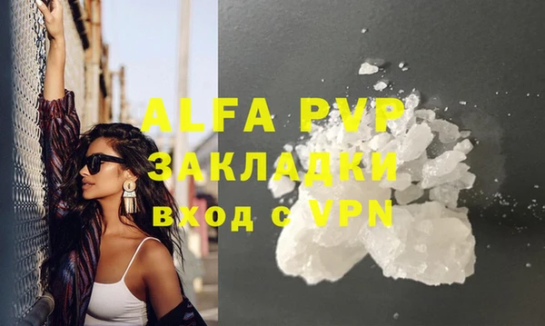 mdpv Алексеевка