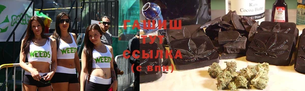 ГАЛЛЮЦИНОГЕННЫЕ ГРИБЫ Алексин