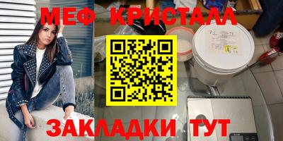 а пвп мука Обнинск