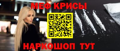 ALPHA-PVP Нягань