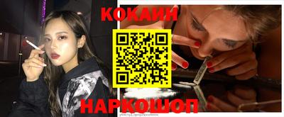 мескалин Обь