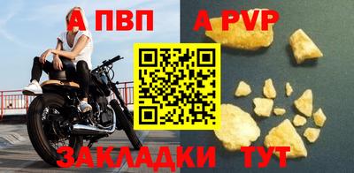 мескалин Обь