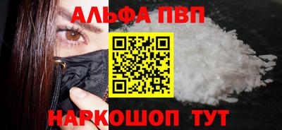 а пвп мука Обнинск
