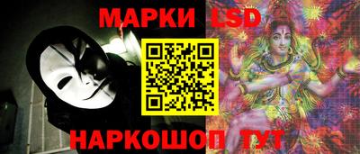 гашик Пенза