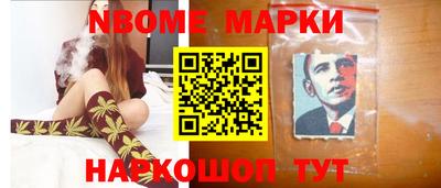 мескалин Обь