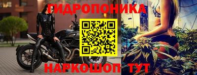 мескалин Обь