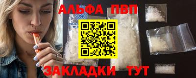 а пвп мука Обнинск