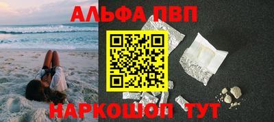 мескалин Обь