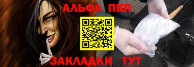 мескалин Обь