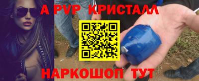 ALPHA-PVP Нягань