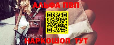 а пвп мука Обнинск