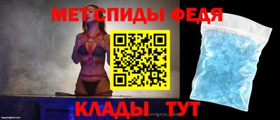 мескалин Обь