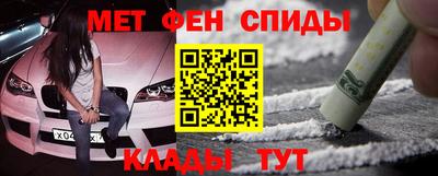мескалин Обь