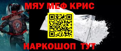 а пвп мука Обнинск