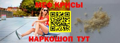 мескалин Обь