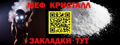 мескалин Обь