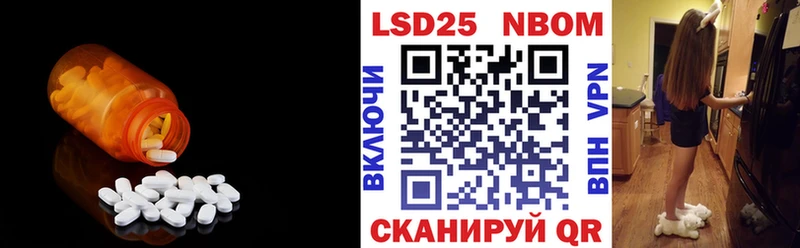 ЛСД экстази кислота  Арсеньев 