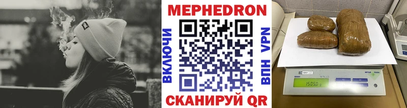 мега ссылки Арсеньев Меф мука