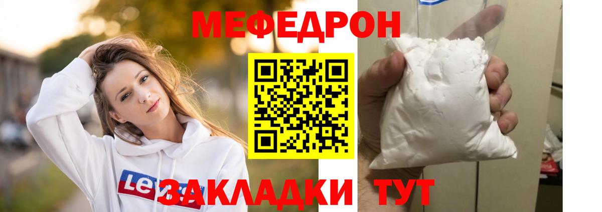 МЕФ кристаллы Арсеньев