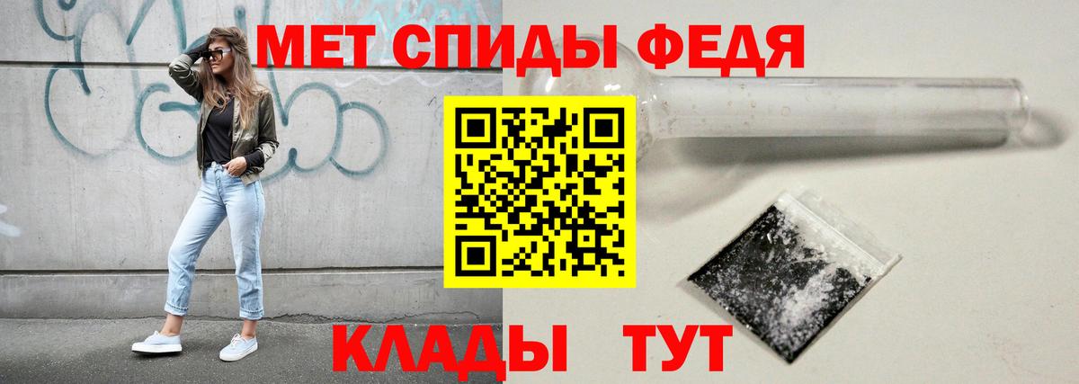 Метамфетамин мет  Метамфетамин мет  Метамфетамин  Арсеньев  Вход с VPN 