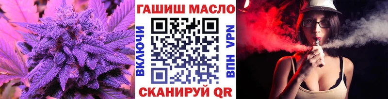 купить   KRAKEN как зайти  Дистиллят ТГК THC oil  Арсеньев 