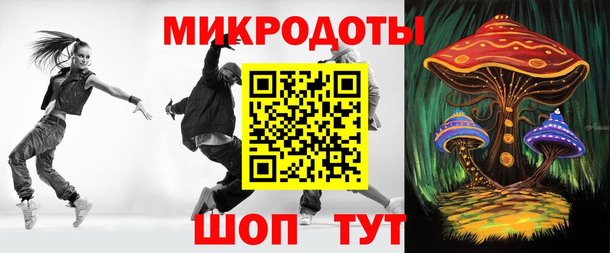 Арсеньев  Псилоцибиновые грибы GOLDEN TEACHER  Вход с VPN 