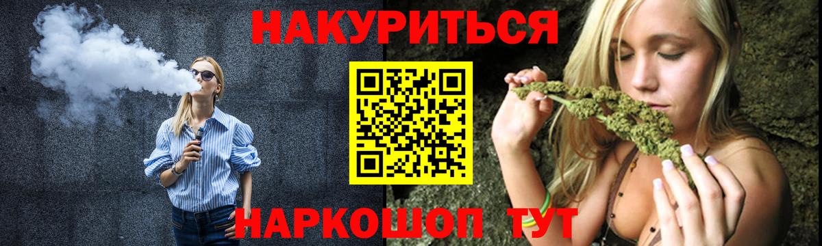 Канабис марихуана  Вход с VPN  Канабис Amnesia  Арсеньев  Каннабис семена 