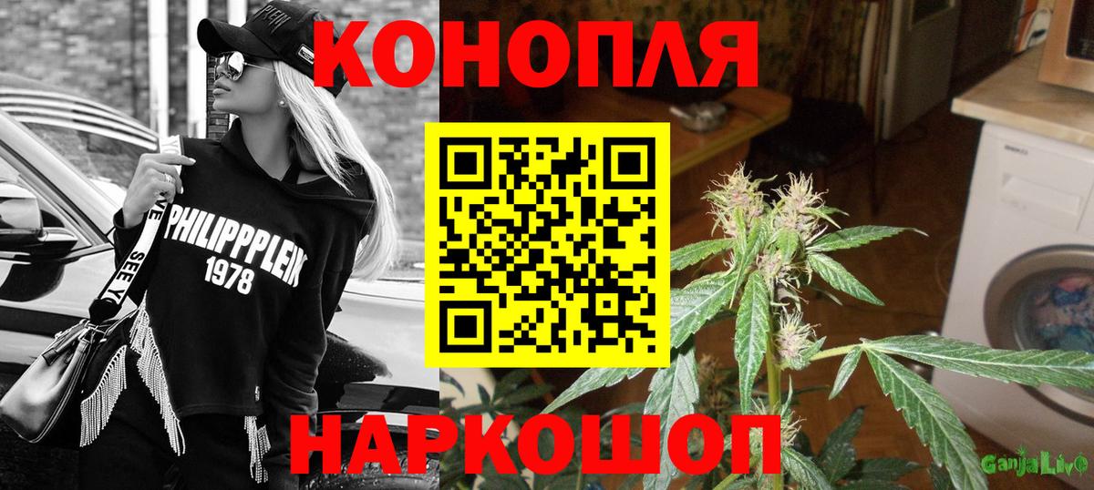 Бошки марихуана Ganja Арсеньев